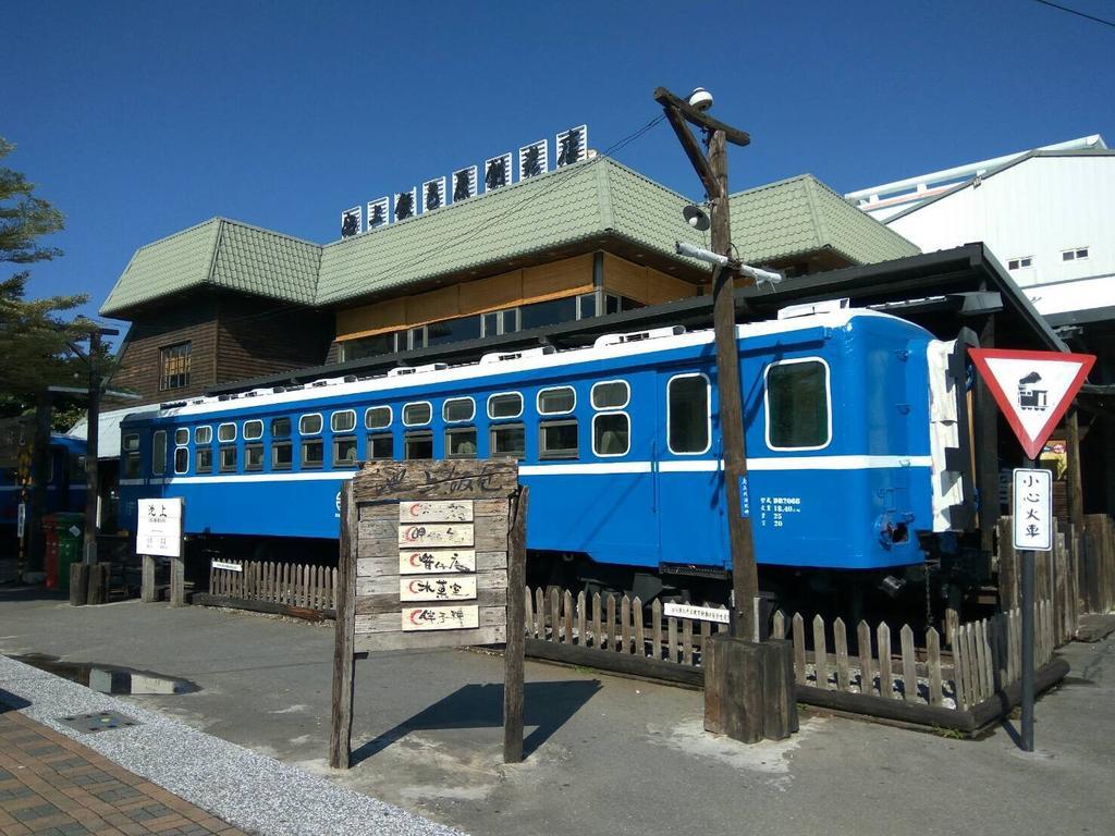 池上5159懷舊民宿 請勿用阿勾達訂房 Buitenkant foto