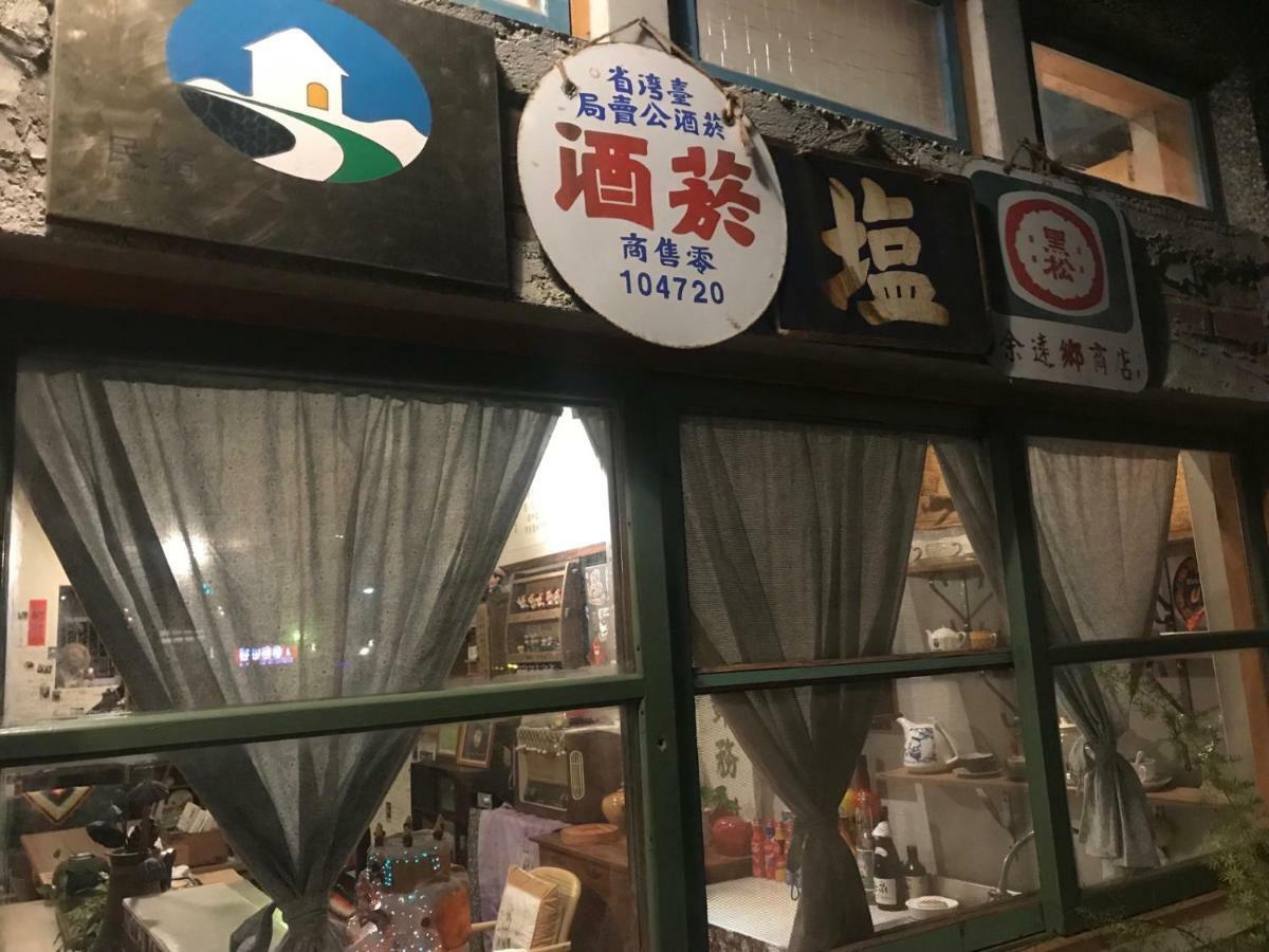 池上5159懷舊民宿 請勿用阿勾達訂房 Buitenkant foto