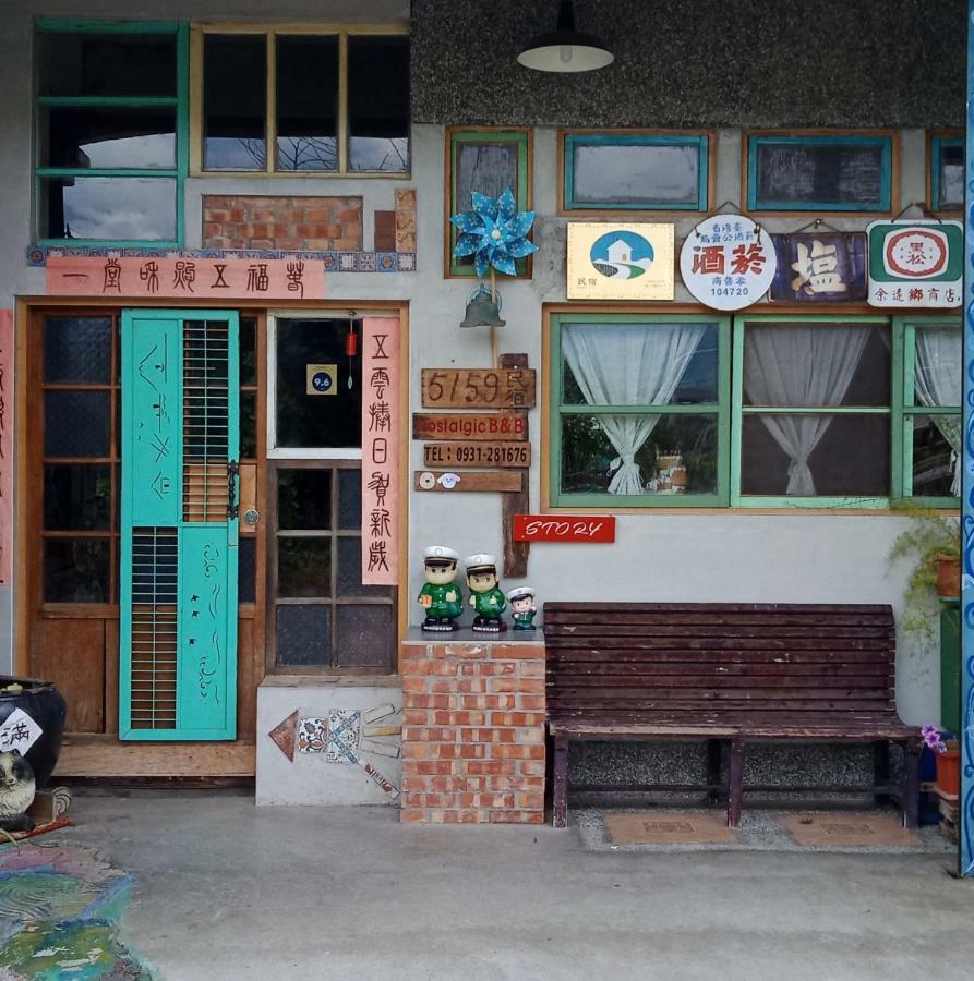 池上5159懷舊民宿 請勿用阿勾達訂房 Buitenkant foto